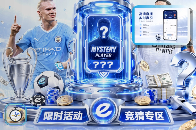 关于更换绑定邮箱的安全提醒